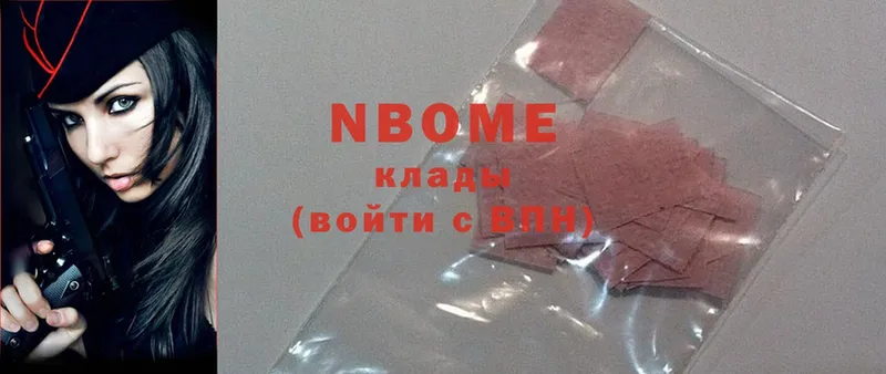 Марки 25I-NBOMe 1,8мг  omg онион  Воткинск 